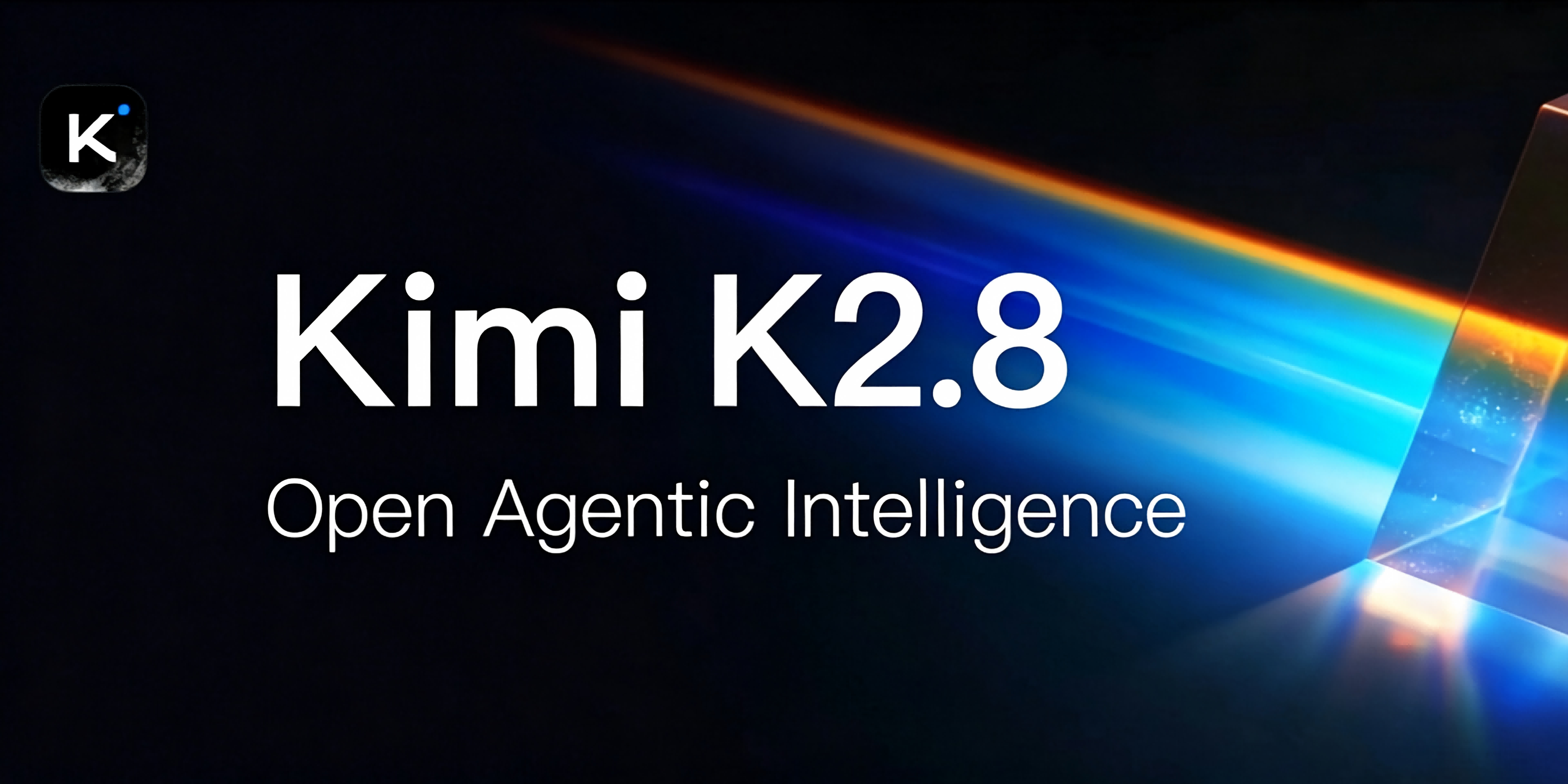 Kimi 发了个 K2.8，把百万上下文打到了 49 元档，但你现在买不到了
